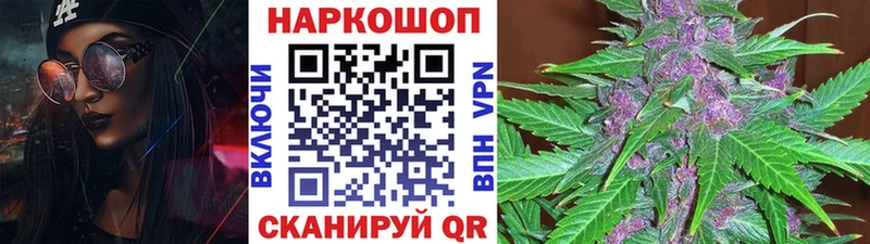 Купить Инсар Бошки Шишки СОЛЬ ГАШИШ Амфетамин Cocaine МЕТАМФЕТАМИН МЕФ