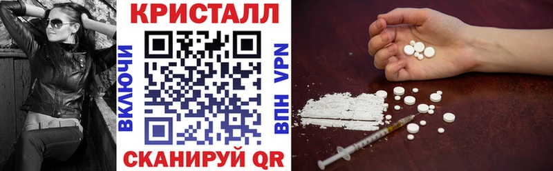 Amphetamine VHQ  наркошоп  Инсар 
