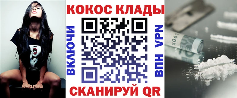 Cocaine Fish Scale Инсар