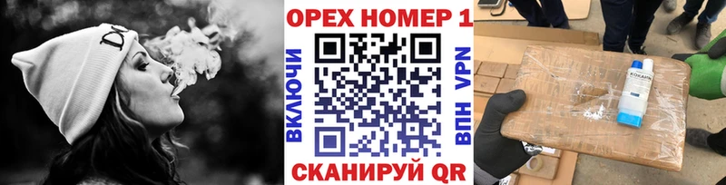 КОКАИН Fish Scale  OMG рабочий сайт  Инсар  даркнет сайт 