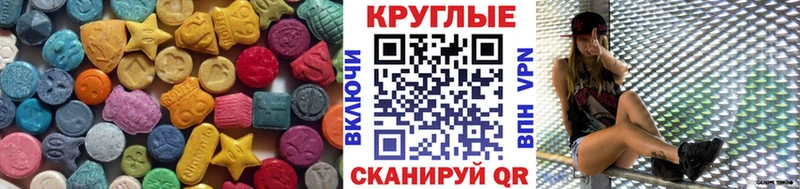 купить  сайты  Инсар  ЭКСТАЗИ 99% 