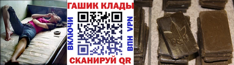 ГАШ ice o lator  Инсар 