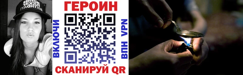 ГЕРОИН гречка  Инсар 