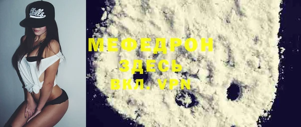 ECSTASY Аркадак