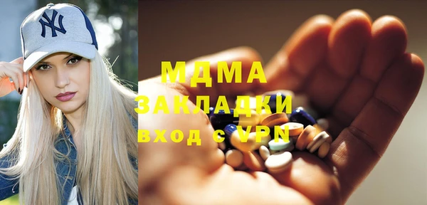 ECSTASY Аркадак