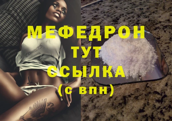 винт Нефтекумск