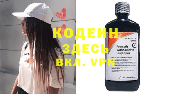 наркотики Арсеньев