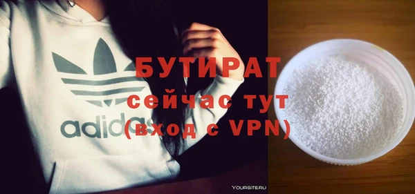 ECSTASY Аркадак