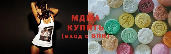 наркотики Арсеньев