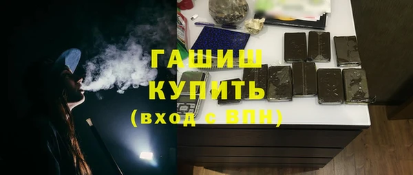 гидропоника Армянск