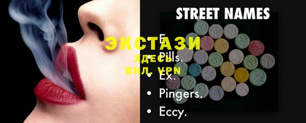 ECSTASY Аркадак