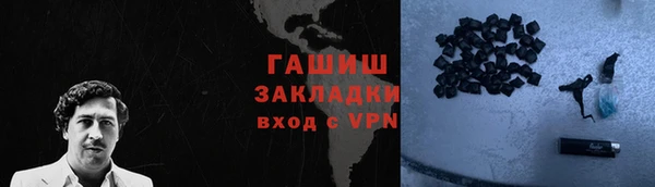 гидропоника Армянск