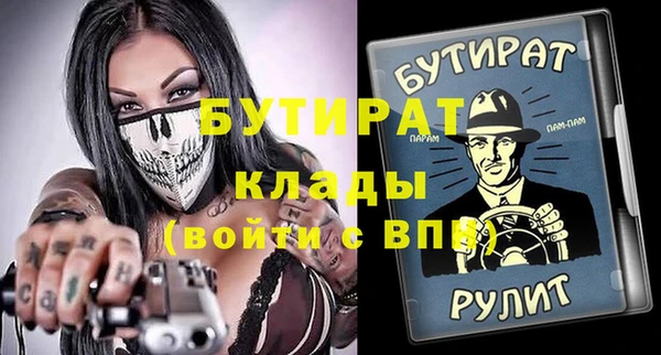 гидропоника Армянск