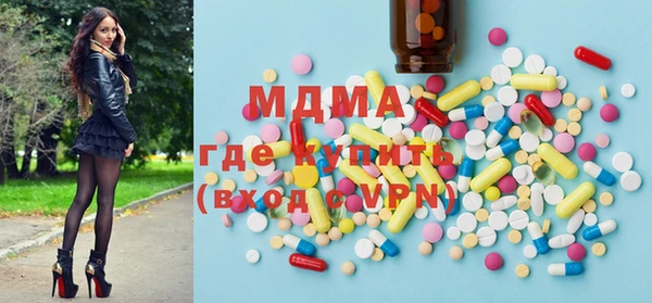 ECSTASY Аркадак