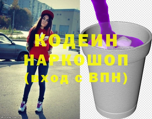 наркотики Арсеньев