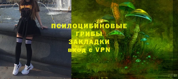 наркотики Арсеньев