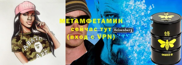 гидропоника Армянск