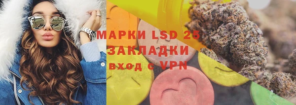 гидропоника Армянск