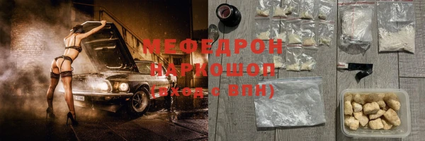 ECSTASY Аркадак