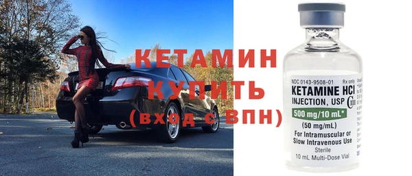 MESCALINE Нефтегорск