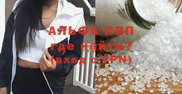 наркотики Арсеньев