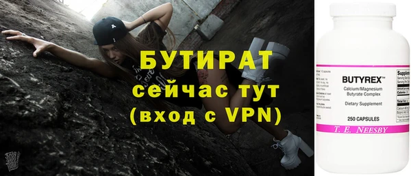 ECSTASY Аркадак