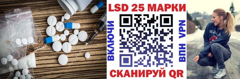 дарнет шоп  Инсар  Лсд 25 экстази кислота 