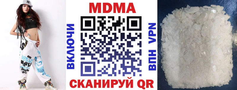 хочу наркоту  Инсар  МДМА кристаллы 