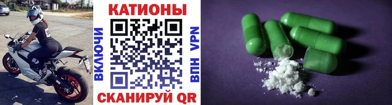 МЕФ mephedrone  наркошоп  Инсар 