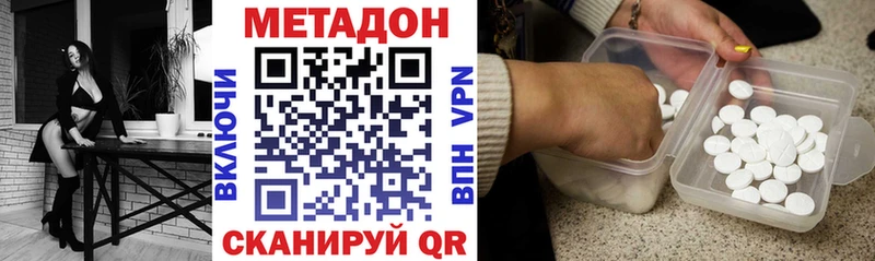 Метадон мёд  где найти наркотики  Инсар 