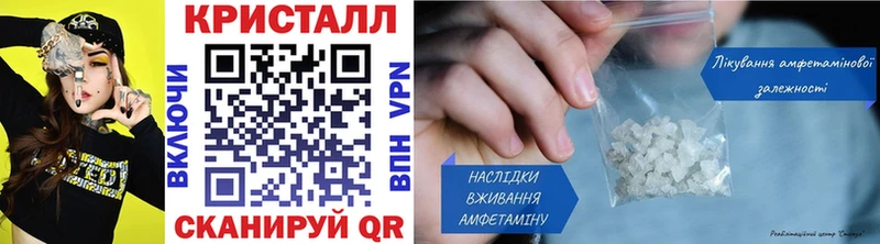 MEGA зеркало  Инсар  Метамфетамин Декстрометамфетамин 99.9%  что такое  