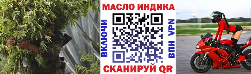 ТГК вейп с тгк  MEGA ТОР  Инсар 